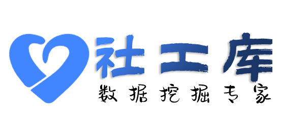 中文社工库高要市侨联大厦开房记录